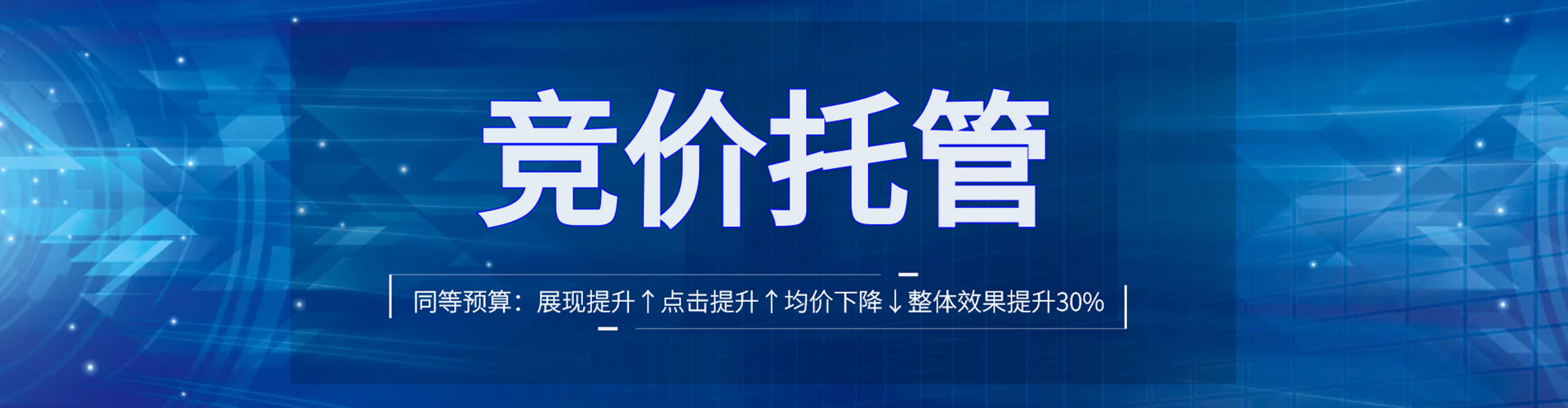屯溪百度推广排名